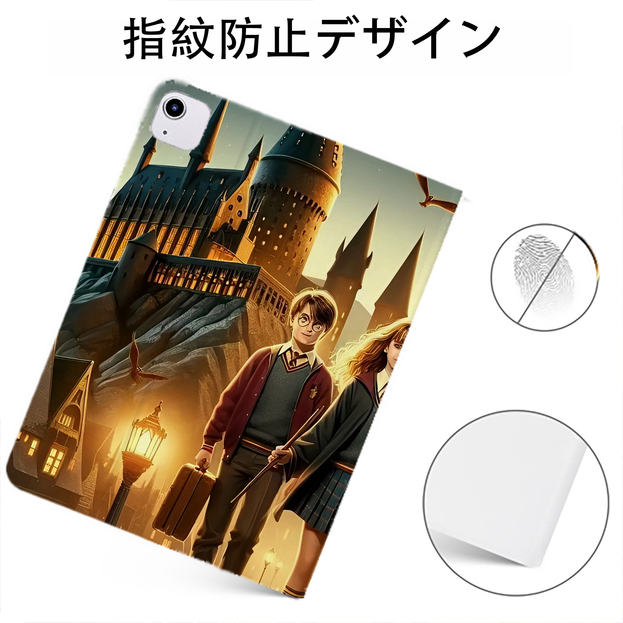 （画像用） Harry Potter ハリー・ポッターシリーズ IPadケース ペンホルダー付き ブックスタイルデザイン